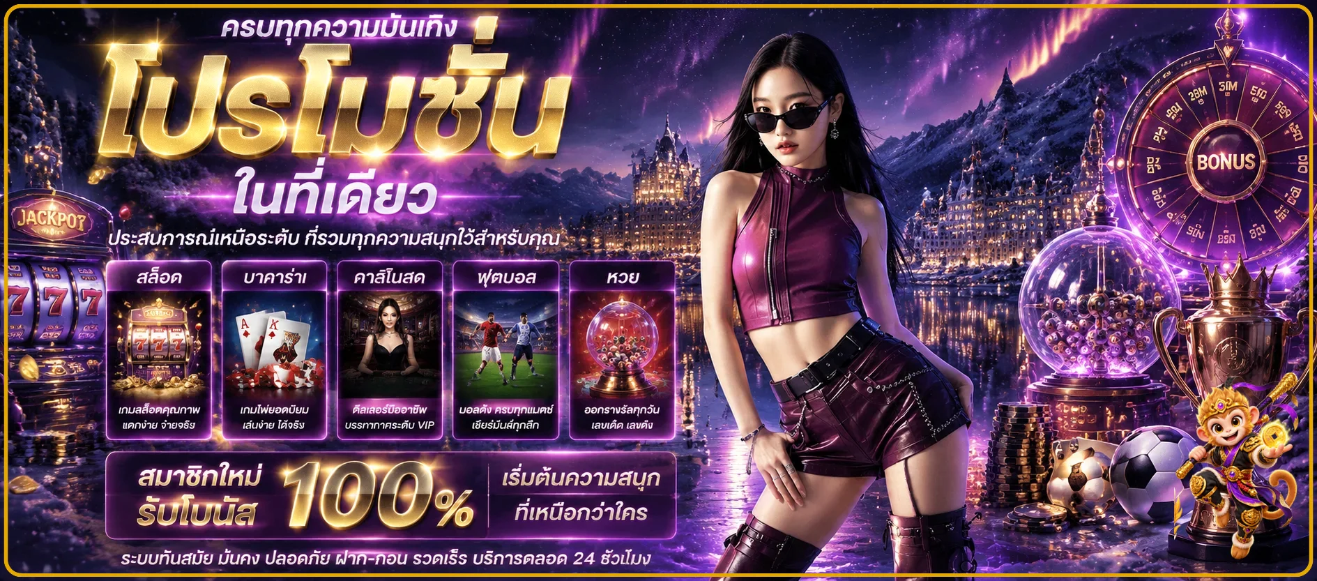 dd19 banner