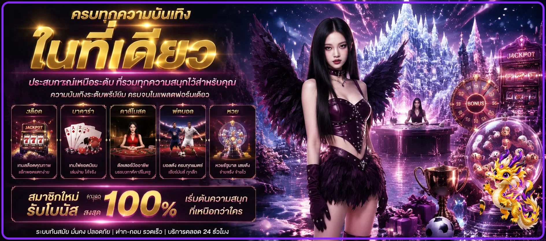 dd19 banner